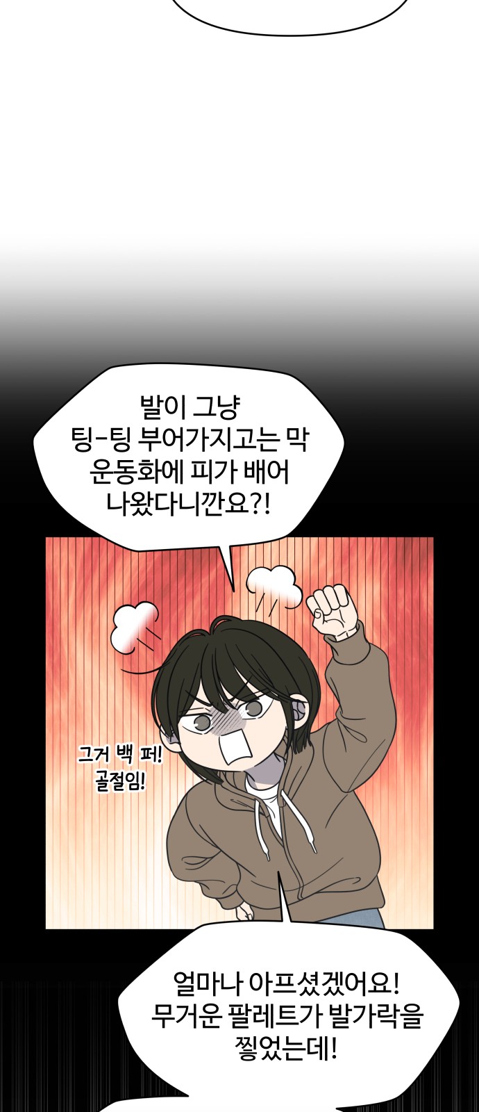 19 페이지
