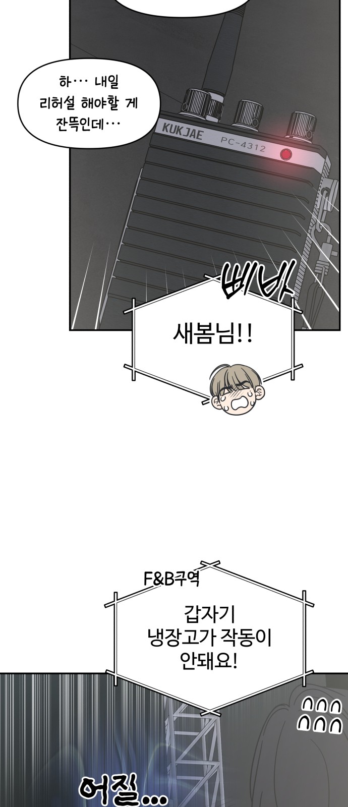 28 페이지
