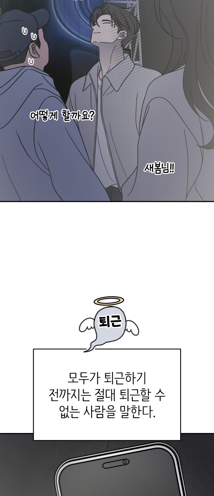 29 페이지