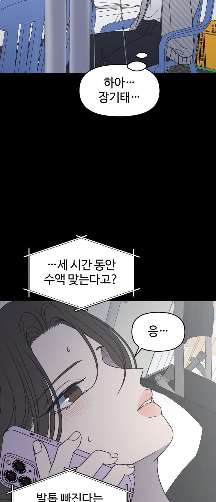 34 페이지