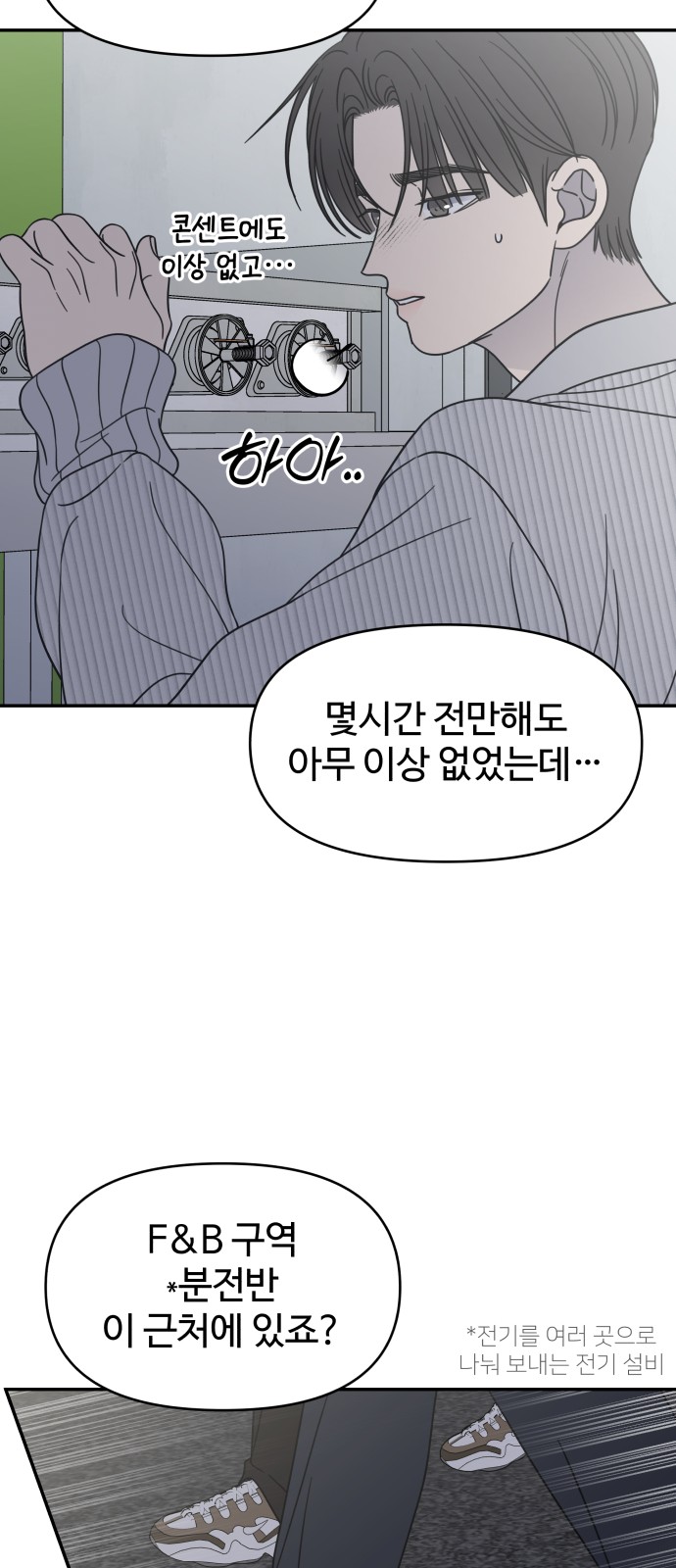 39 페이지