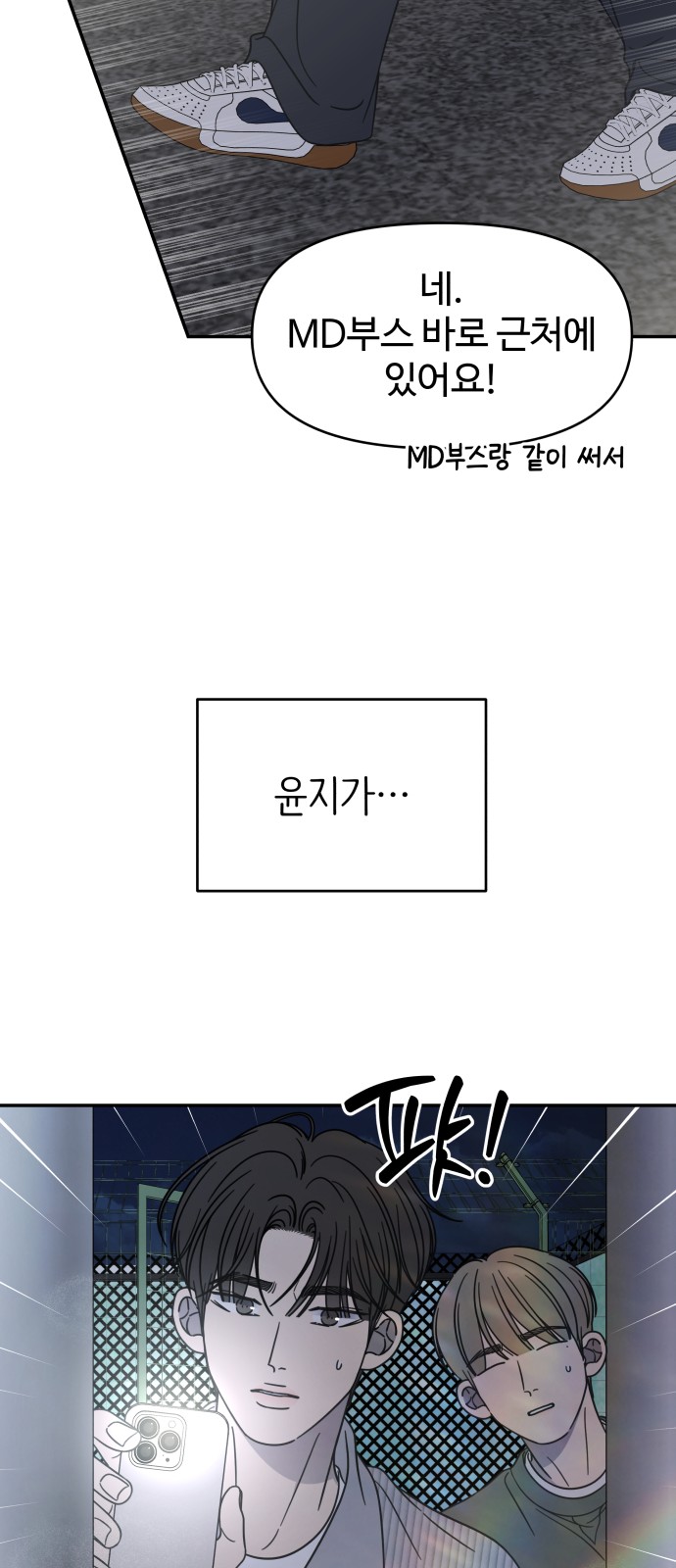 40 페이지