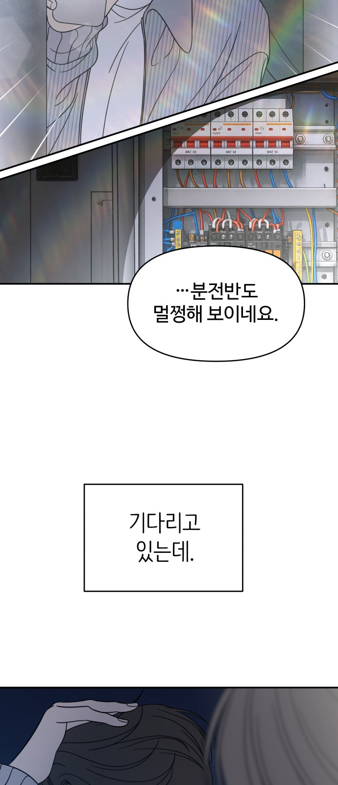 41 페이지