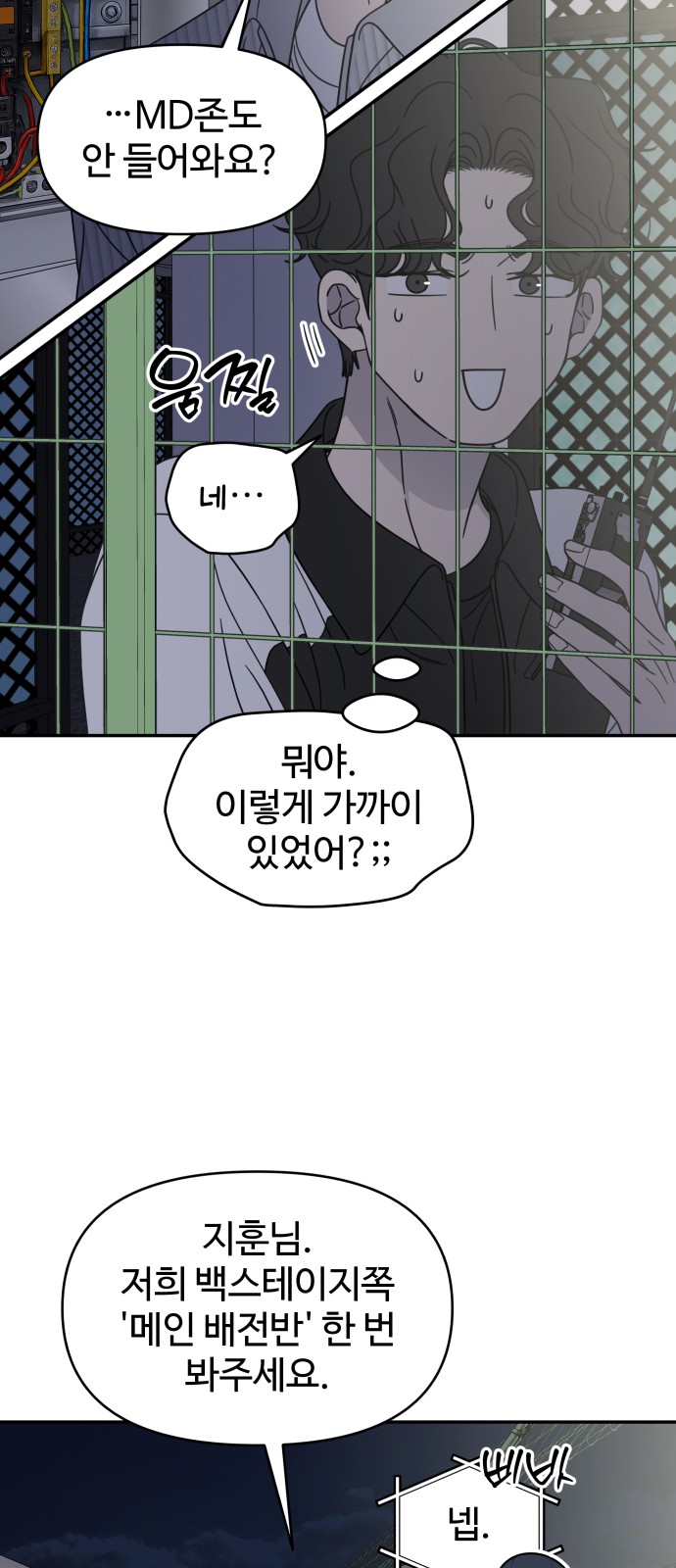 45 페이지