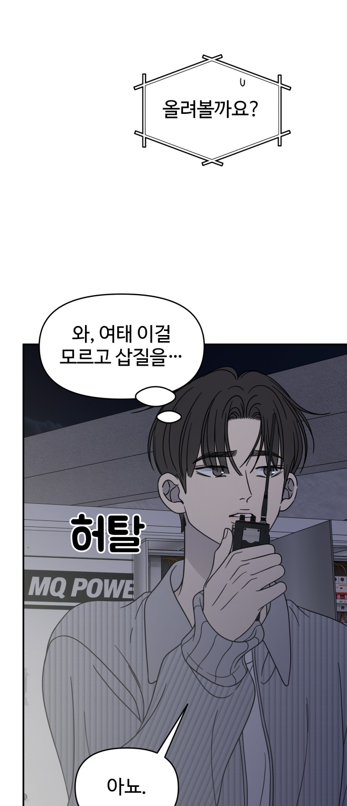 47 페이지