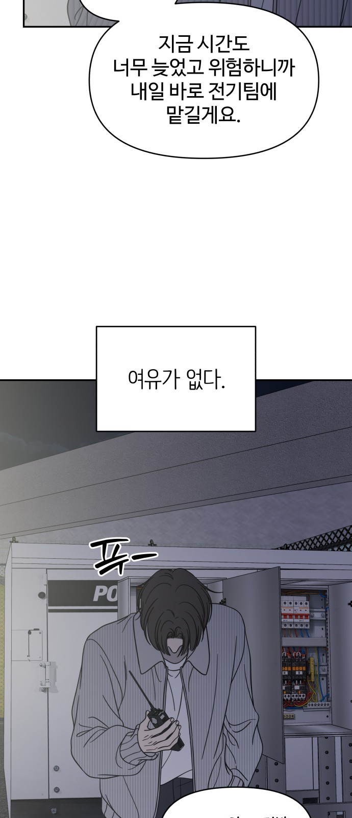 48 페이지