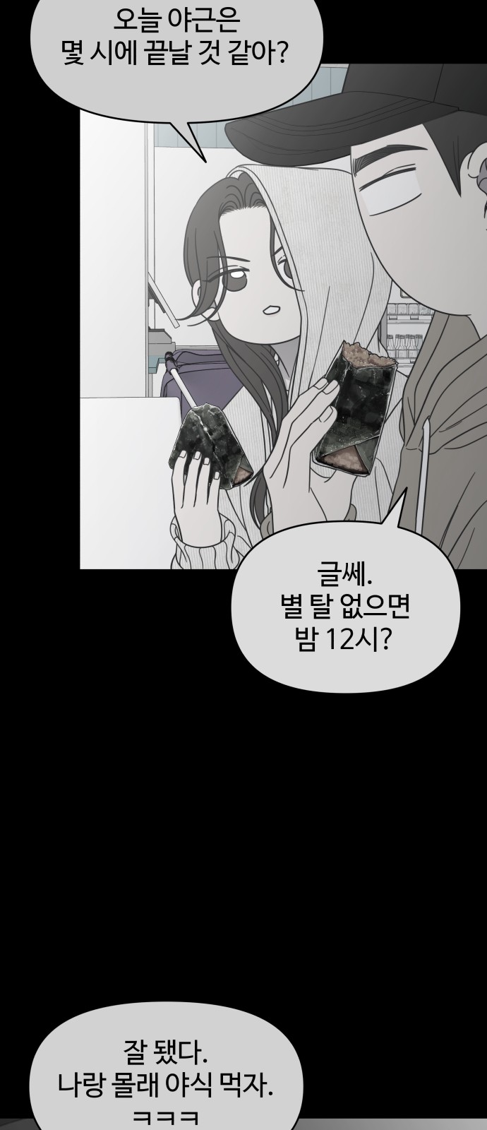 52 페이지