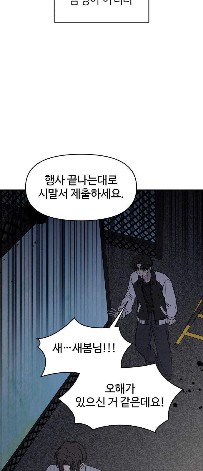 60 페이지