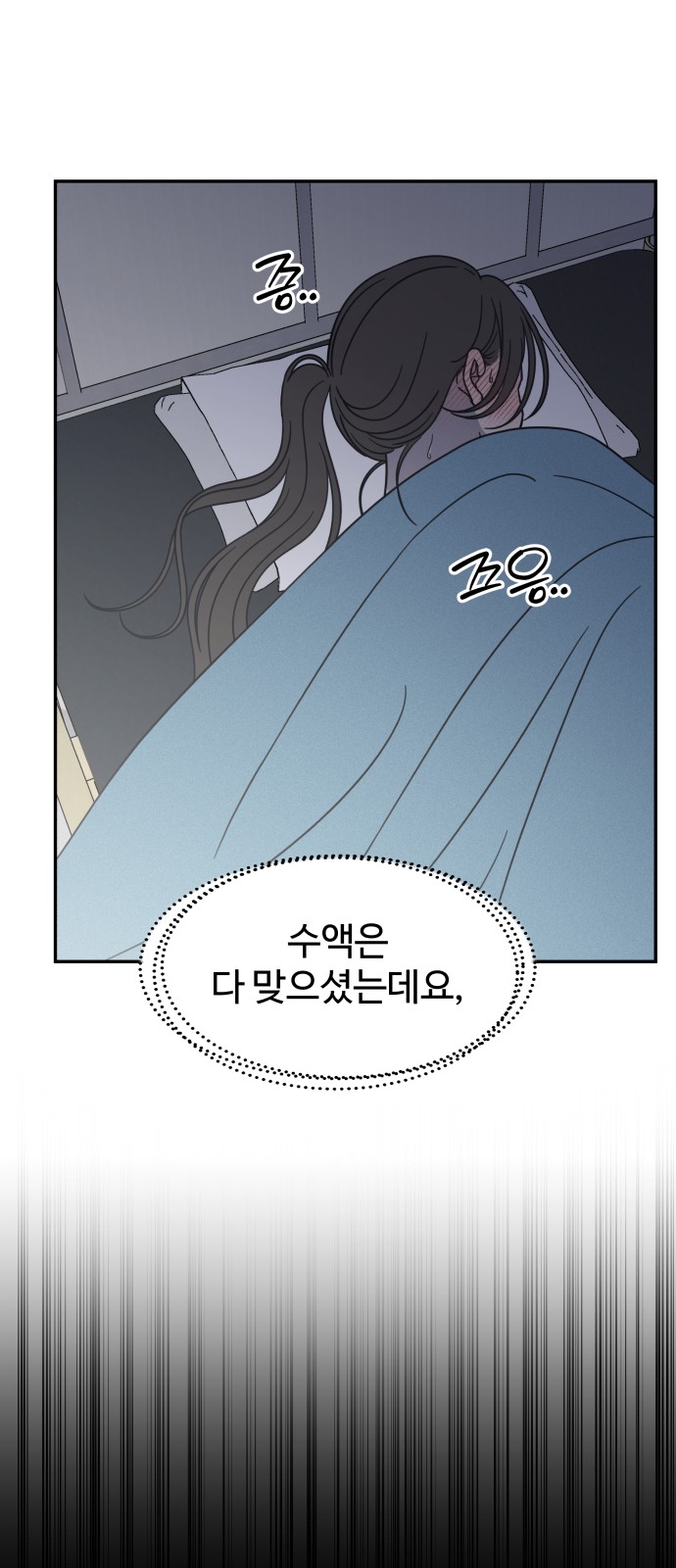 66 페이지