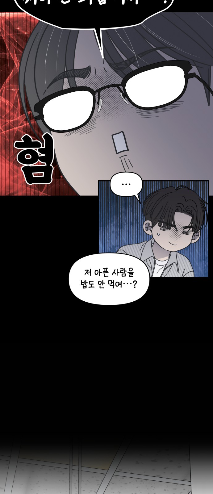 69 페이지