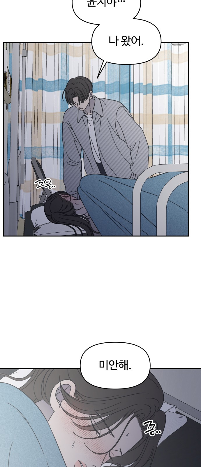 71 페이지