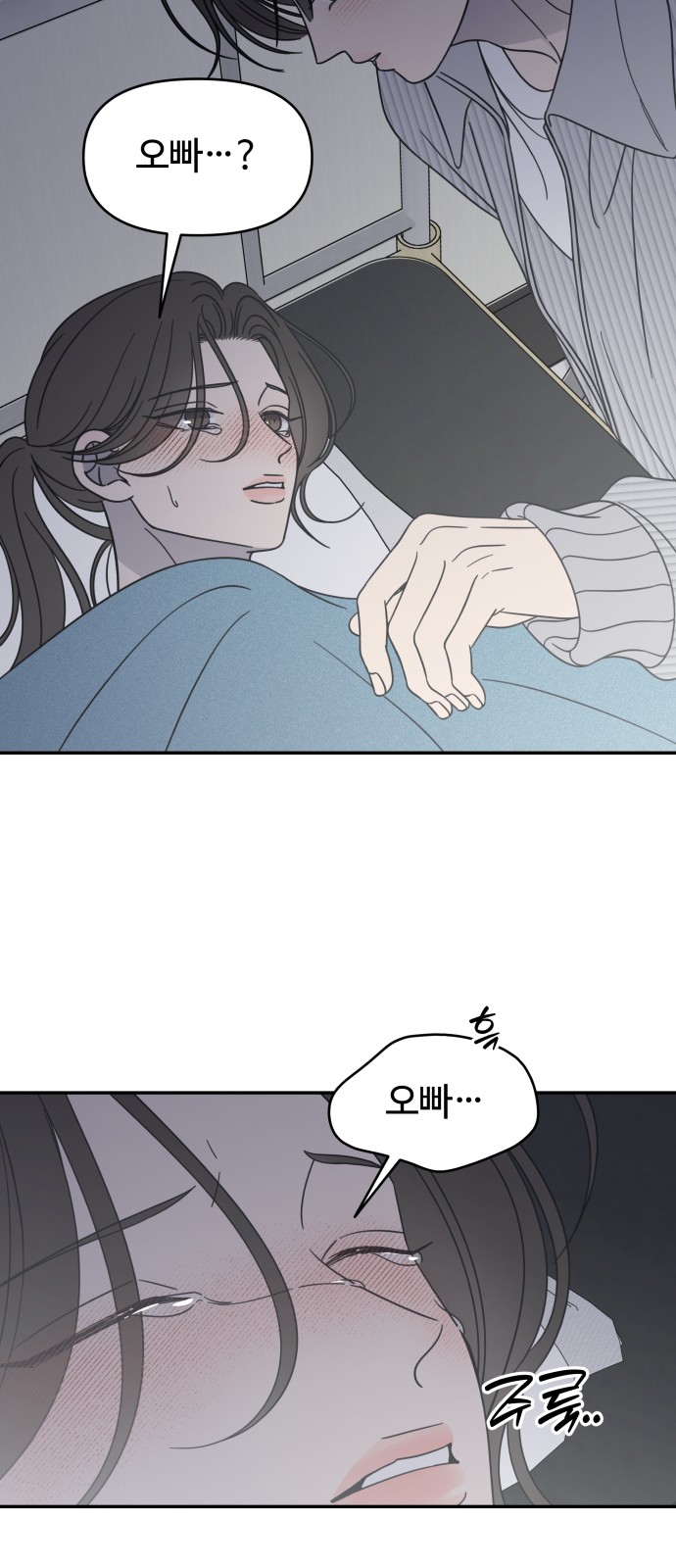 73 페이지