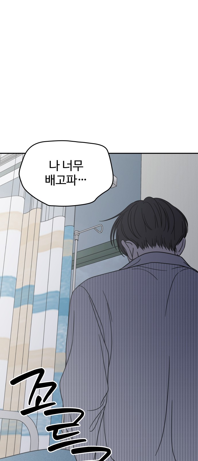 74 페이지