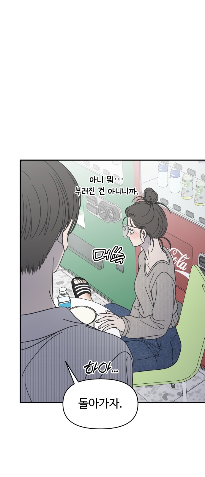 10 페이지