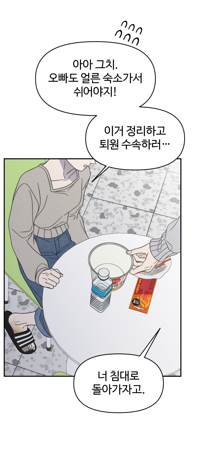 11 페이지
