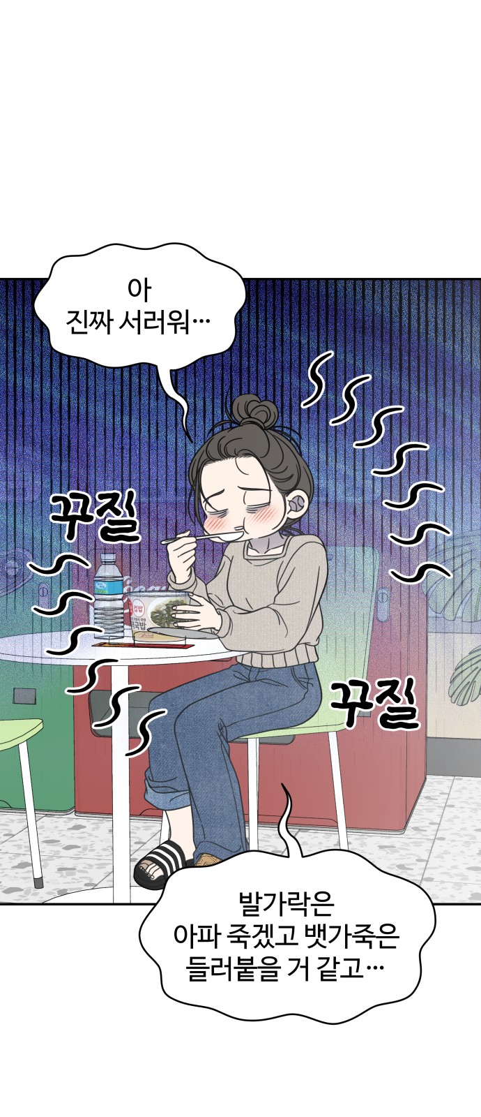 2 페이지