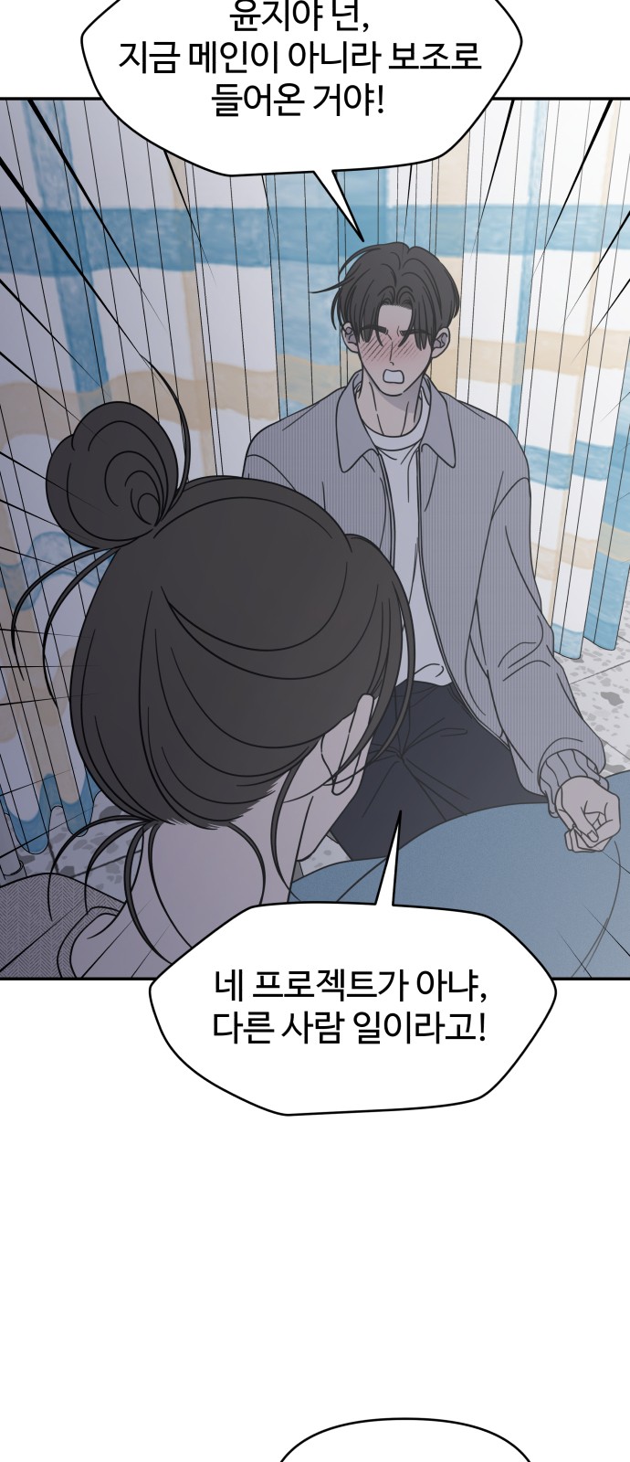 30 페이지