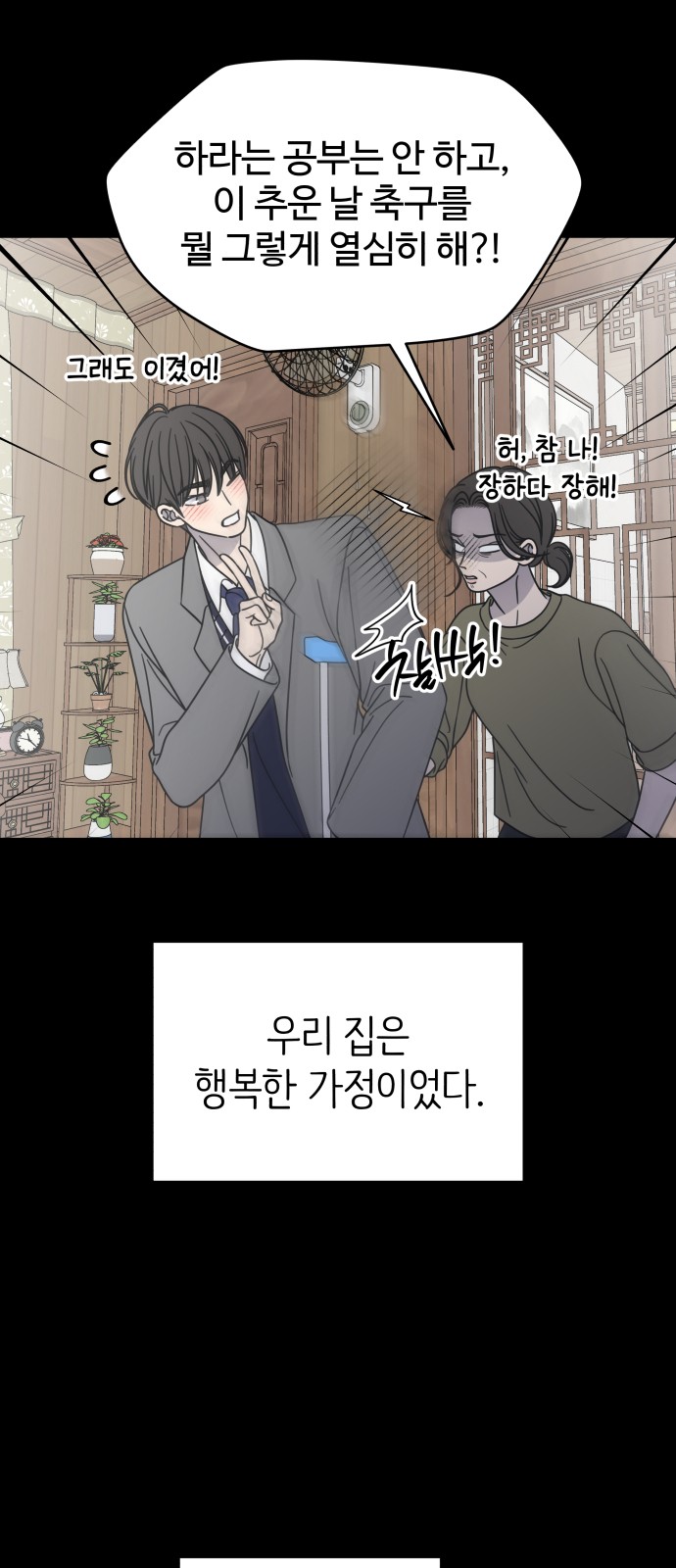 36 페이지