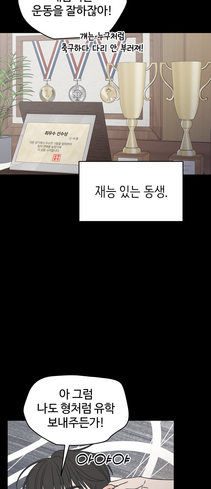 38 페이지