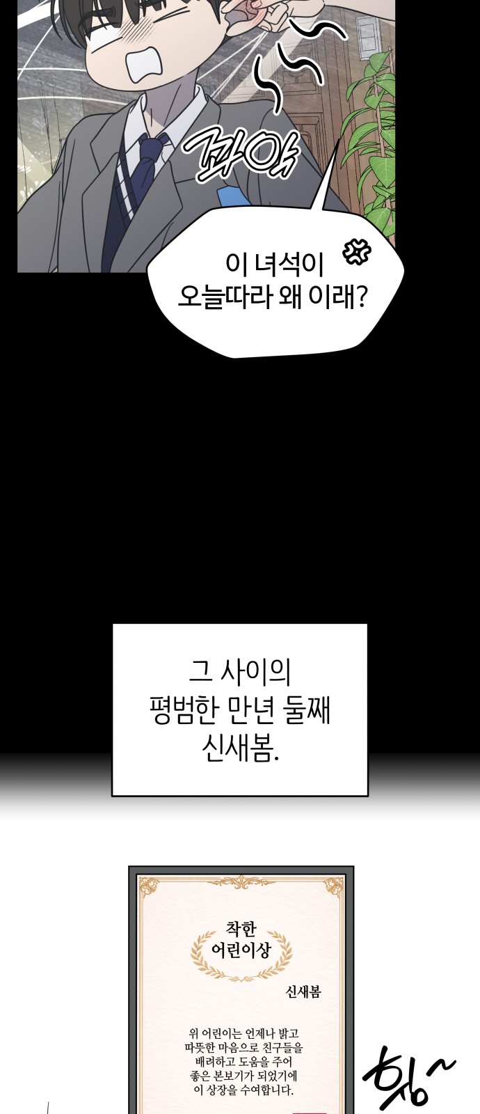 39 페이지
