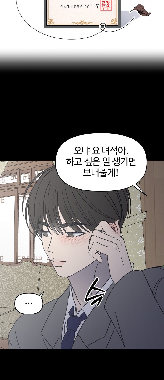 40 페이지