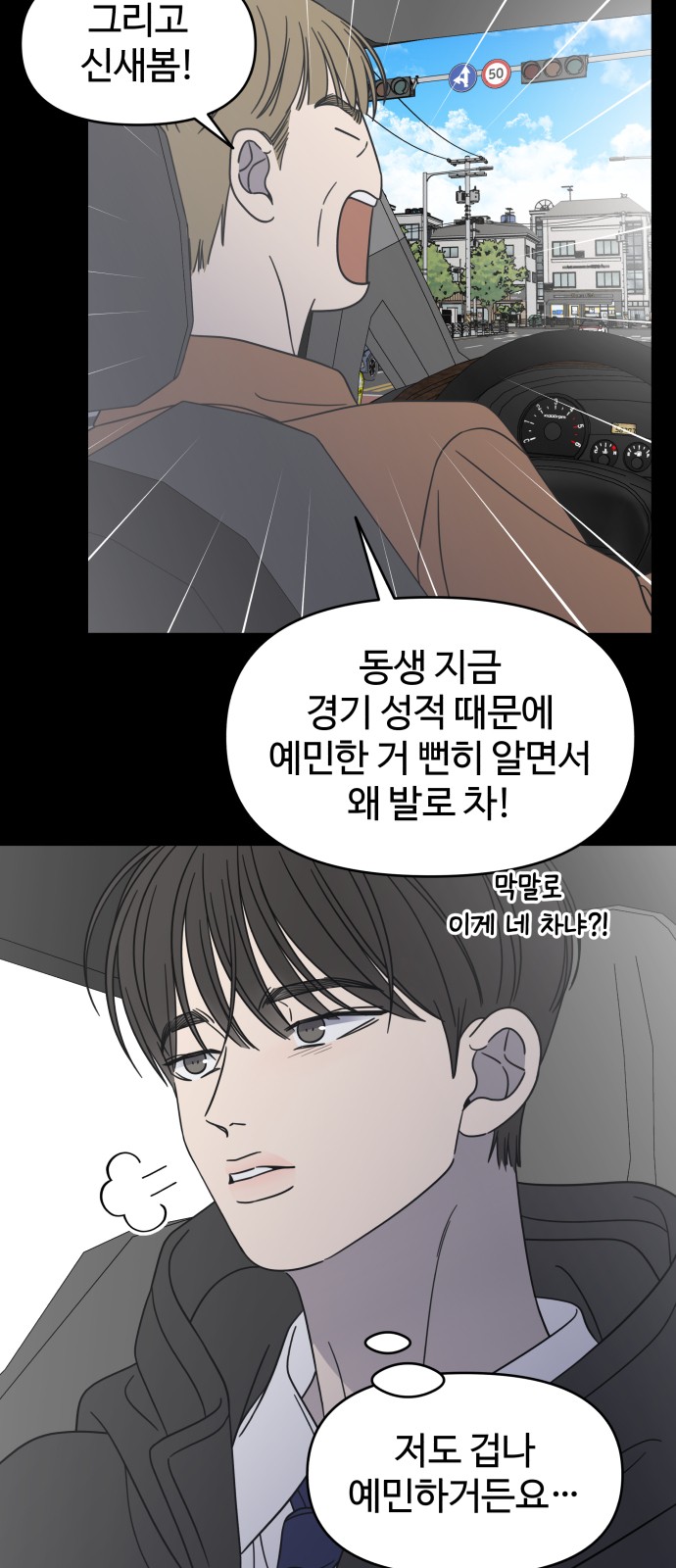 50 페이지