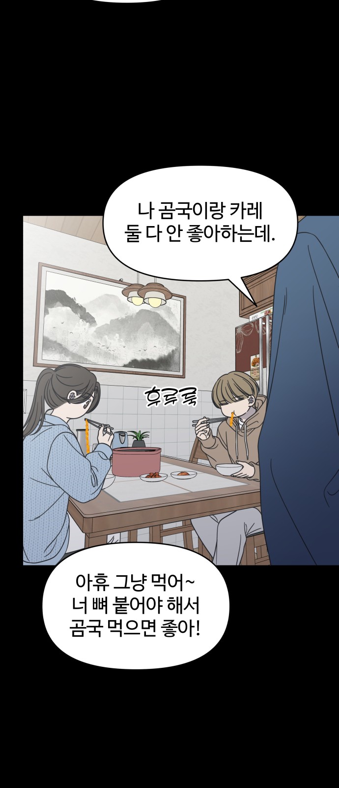 54 페이지