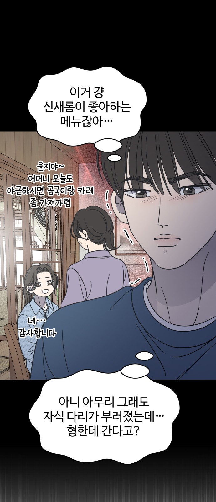 55 페이지