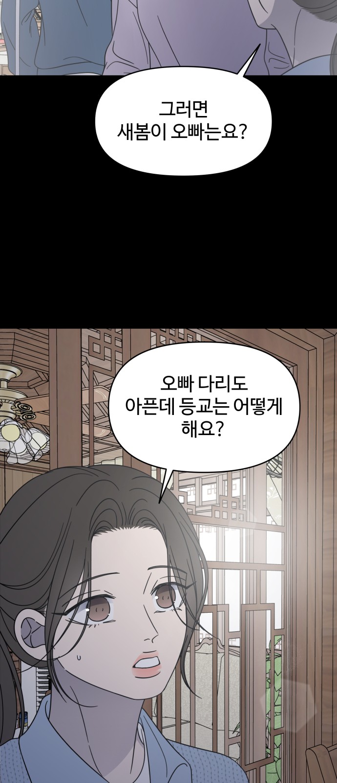 60 페이지