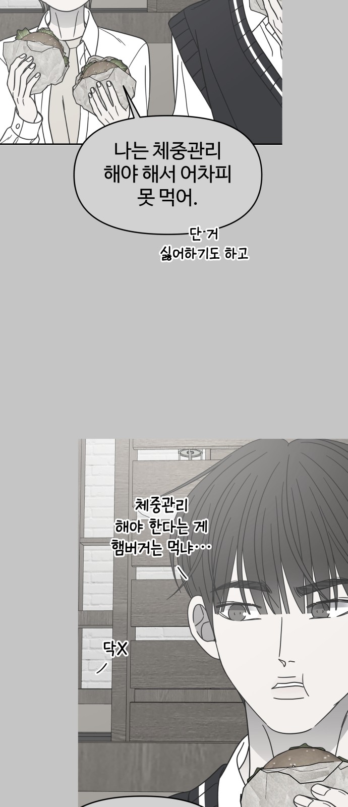65 페이지