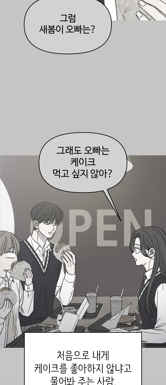 66 페이지