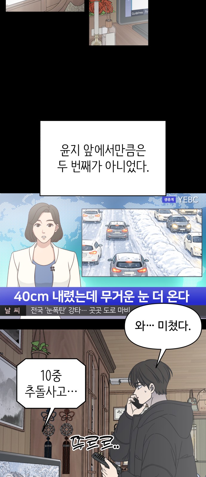 70 페이지
