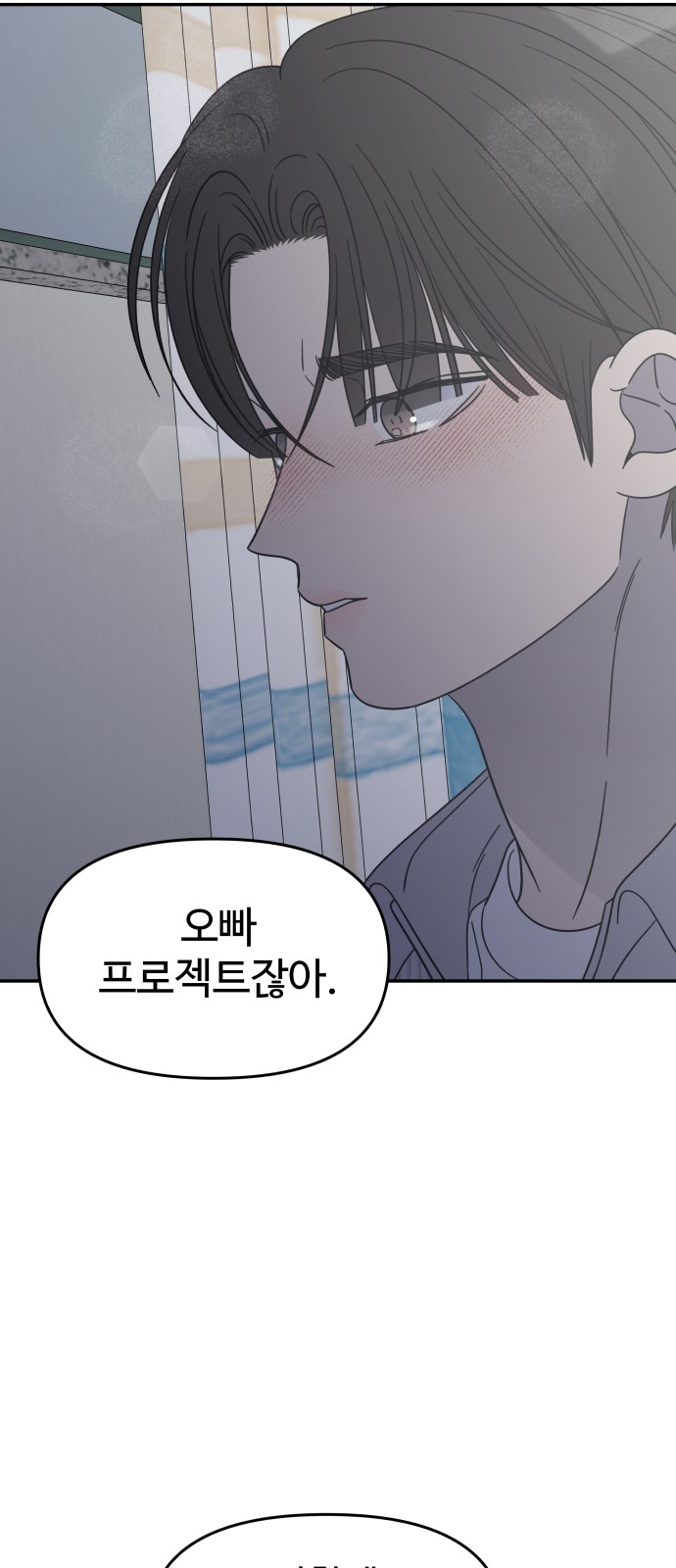 78 페이지