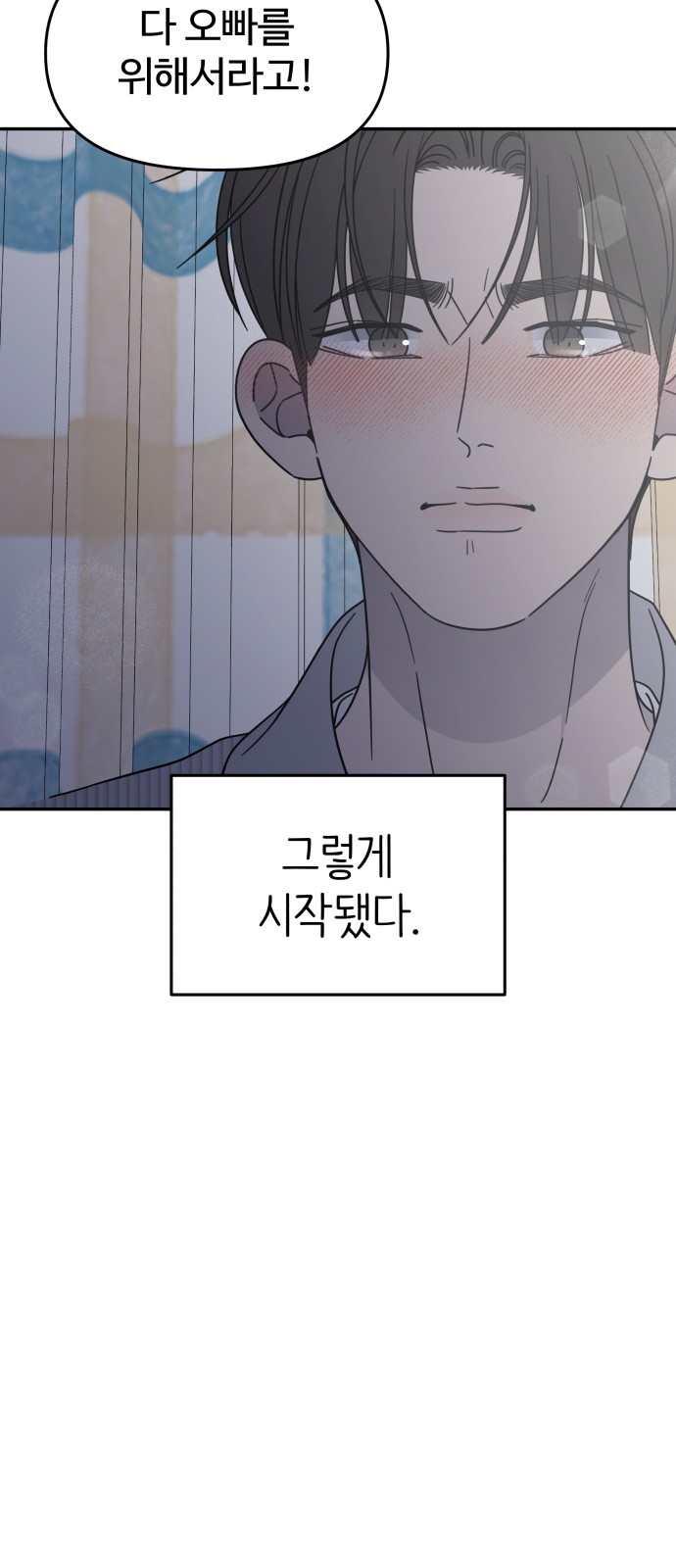 80 페이지