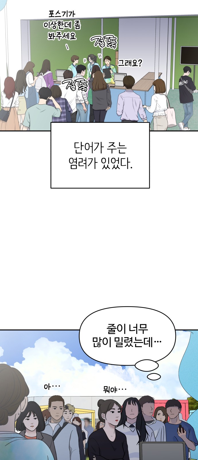 37 페이지