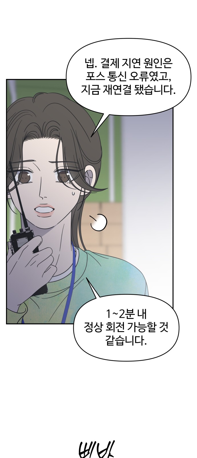 40 페이지