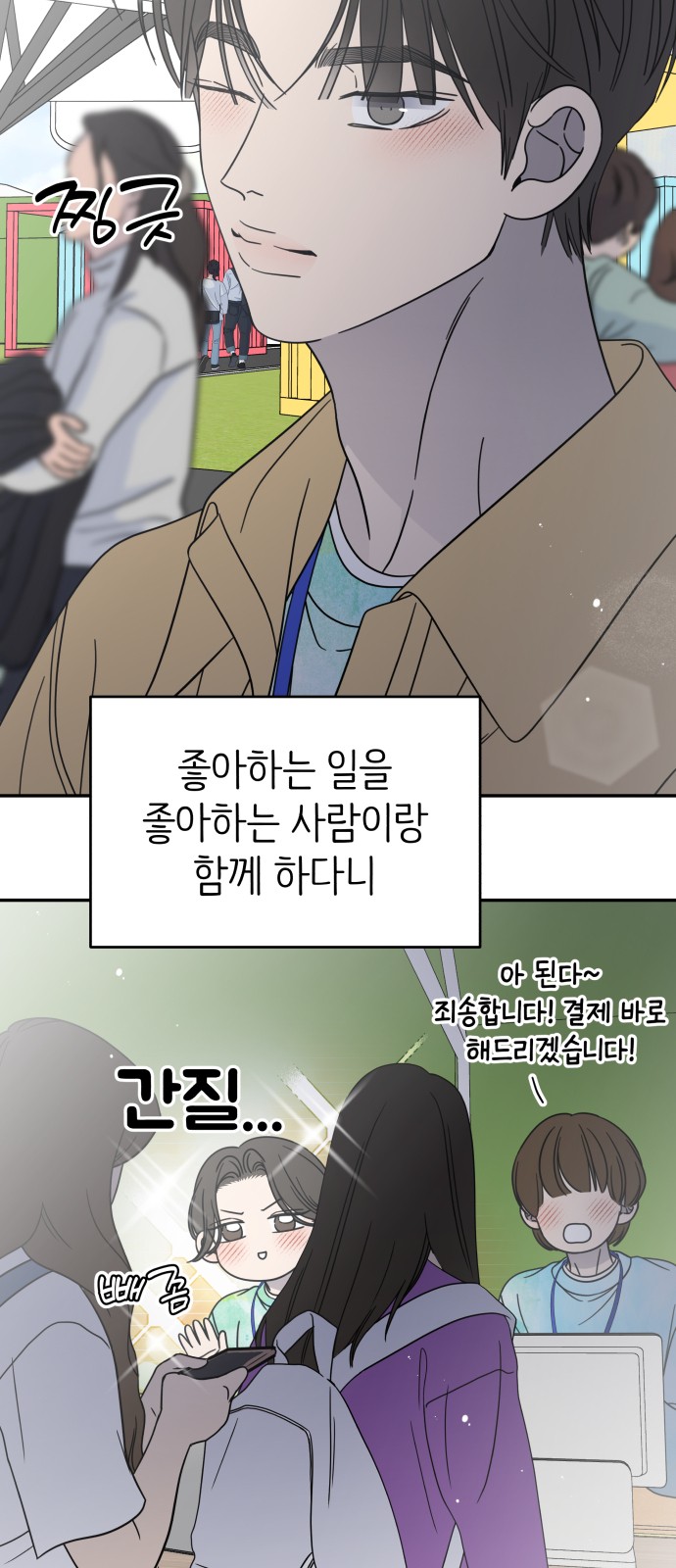 43 페이지