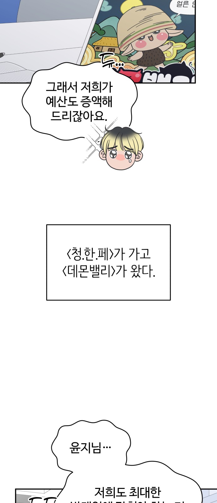 49 페이지