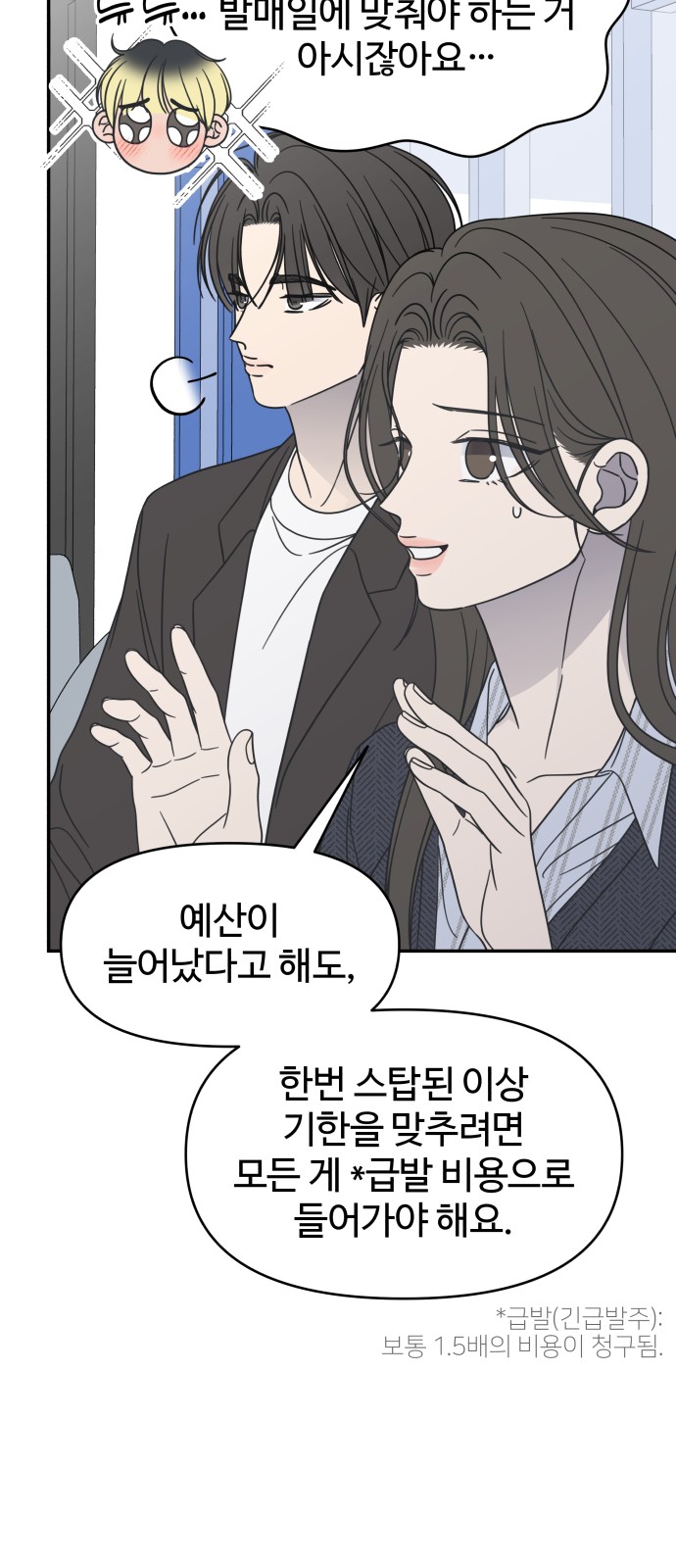 50 페이지