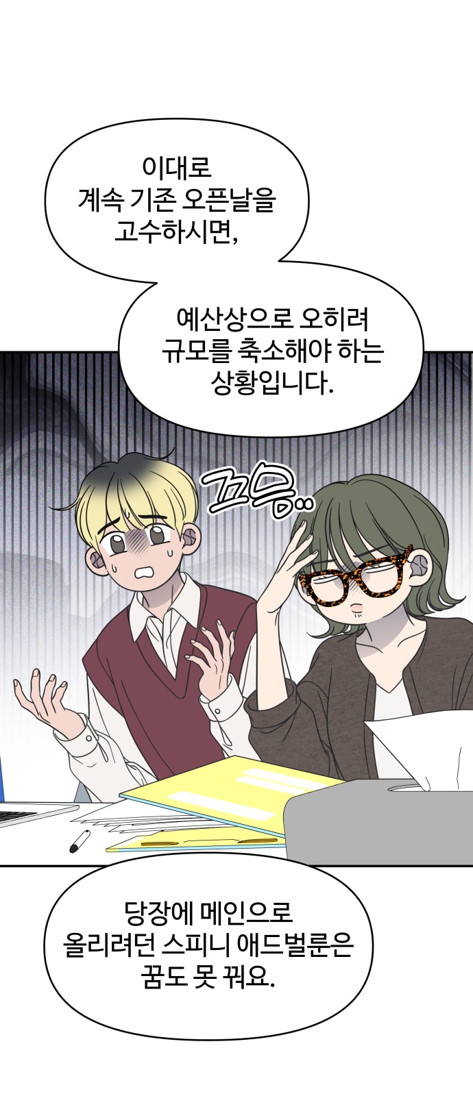 51 페이지