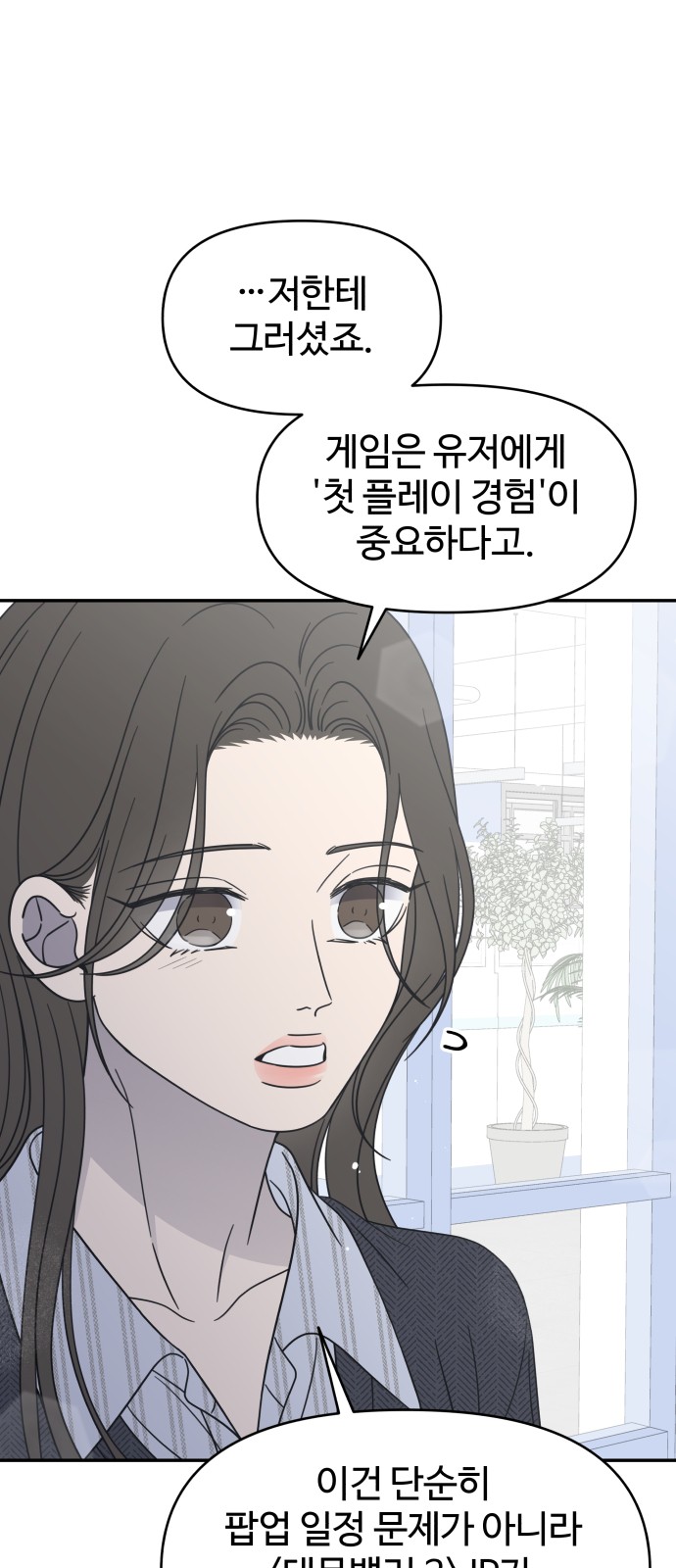 52 페이지