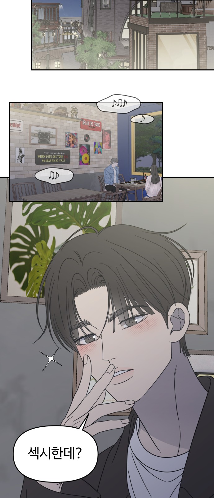 56 페이지