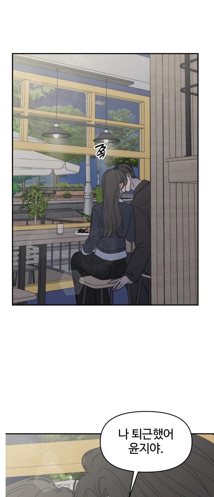 61 페이지