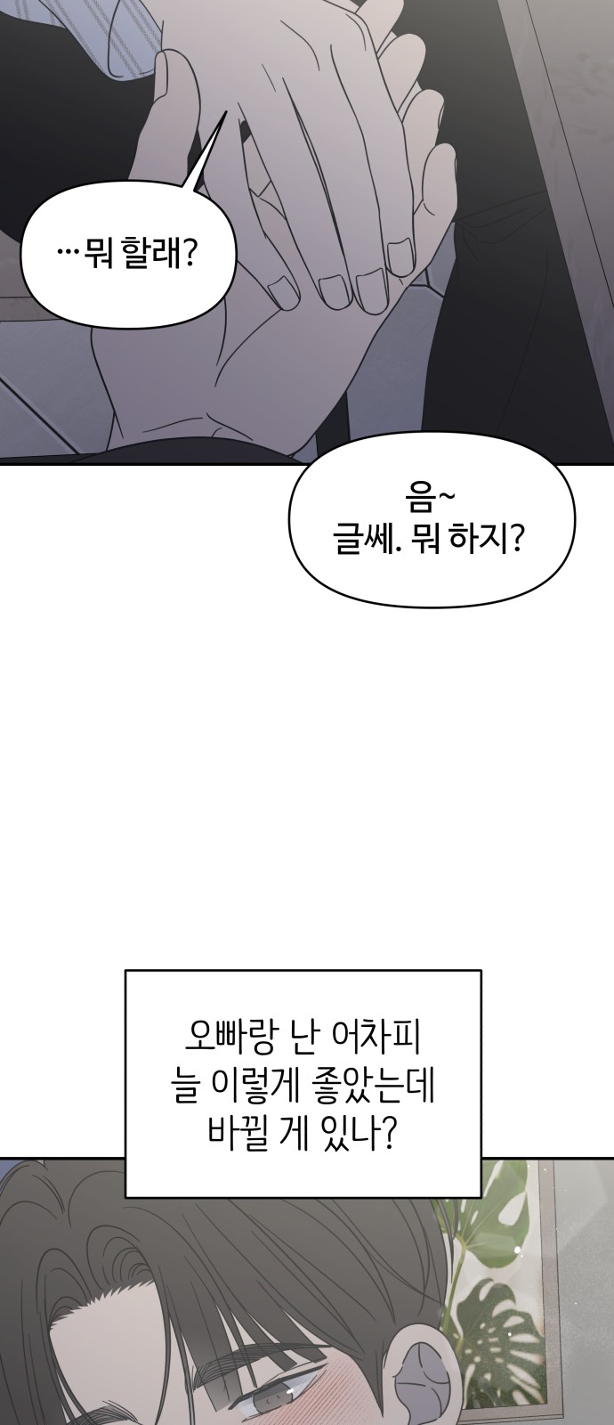 64 페이지