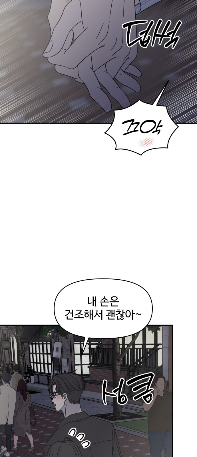 23 페이지