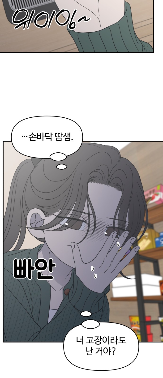 37 페이지