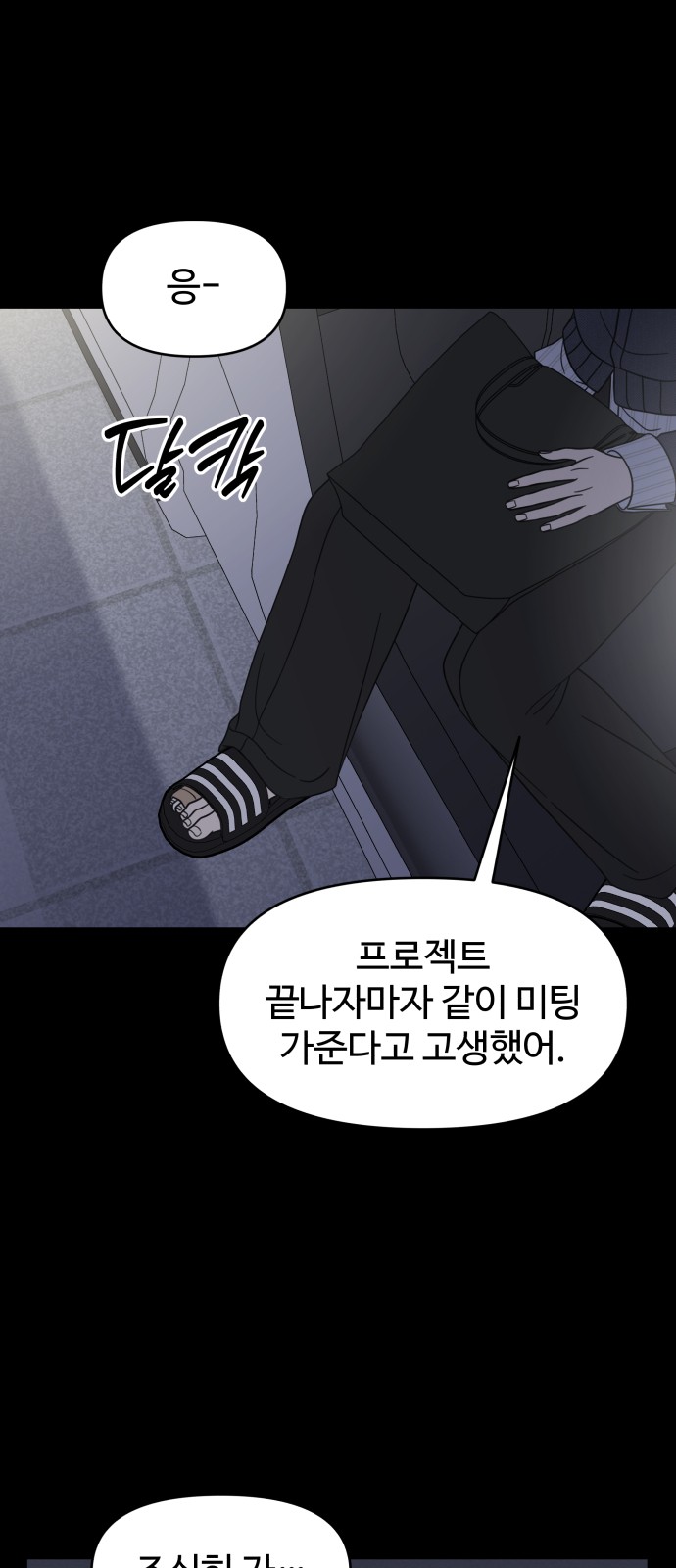 40 페이지