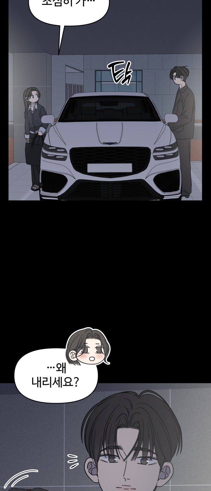 41 페이지