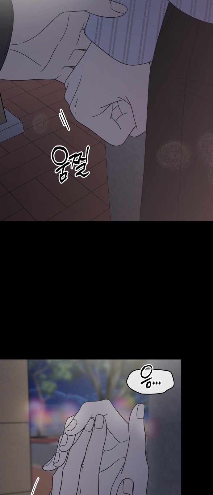 51 페이지