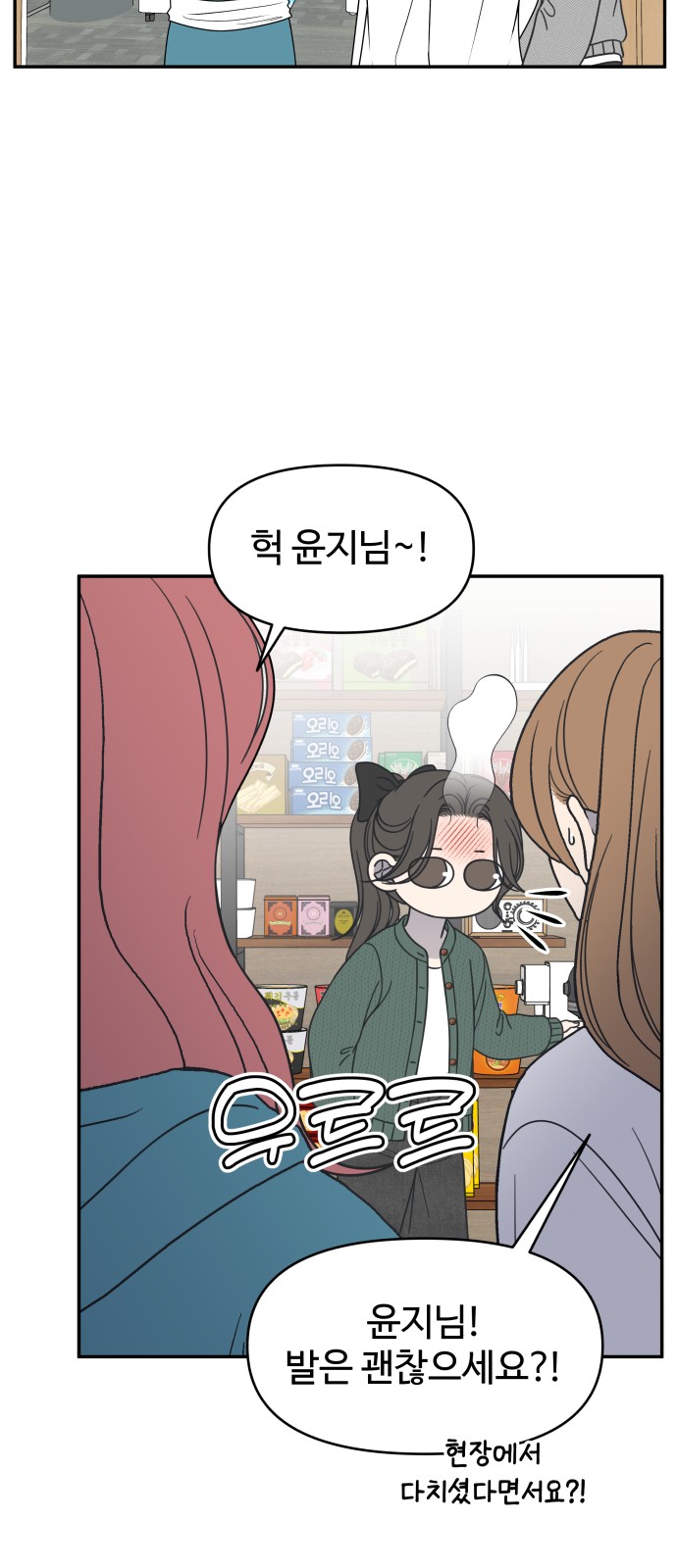 57 페이지